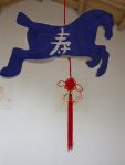 Longevity windhorse